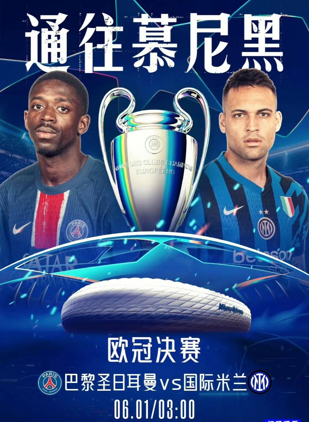 9Game-包含马赛清晨伤情更新，志在欧联名次提升，质疑声仍在，赛季目标并未改变的词条