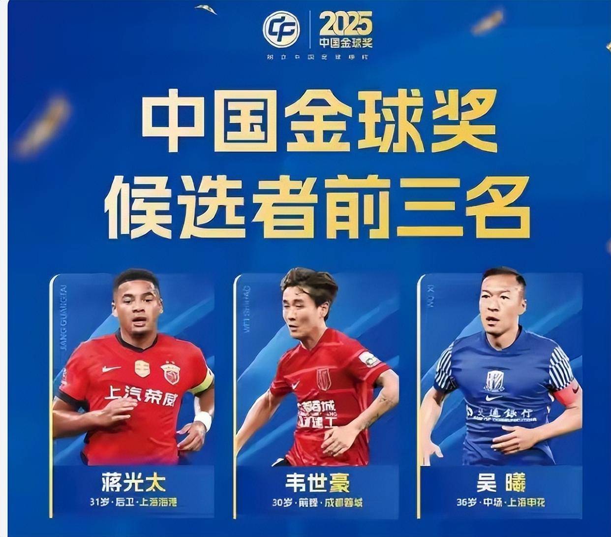 包含社区盾加时末段再迎强敌；国际米兰状态回暖；主帅态度——震撼外界；年轻球员得到机会的词条